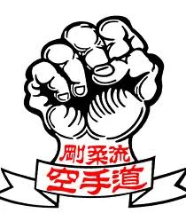 NORDHORDLAND KARATEKLUBB