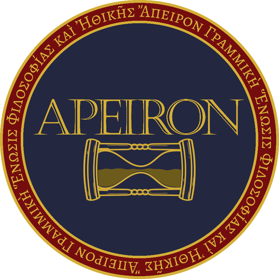 APEIRON
